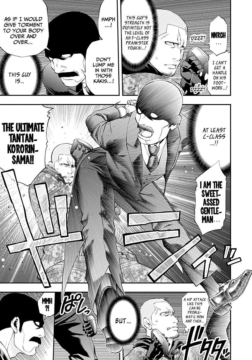Page 6 of Chapter 79