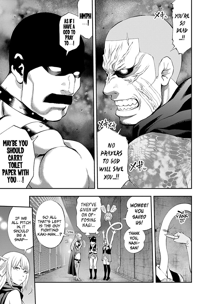 Page 10 of Chapter 79
