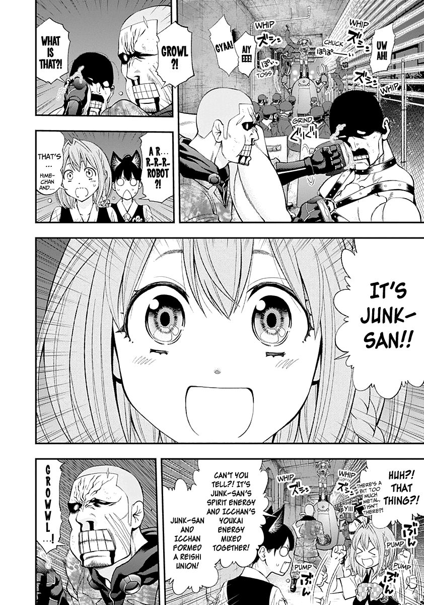 Page 18 of Chapter 79