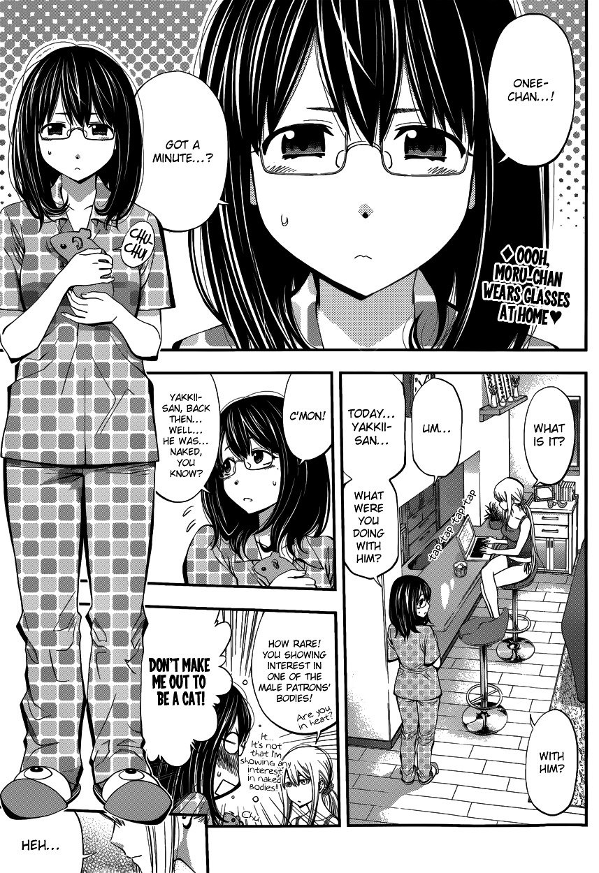 Page 4 of Chapter 8