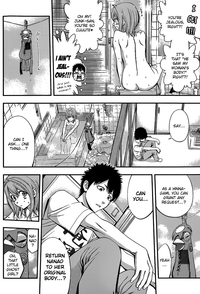 Page 11 of Chapter 8