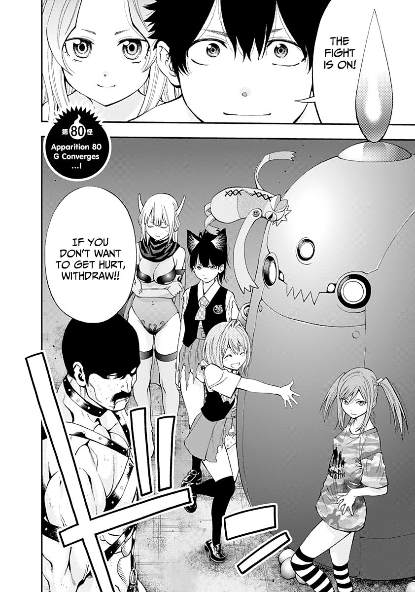 Page 8 of Chapter 80