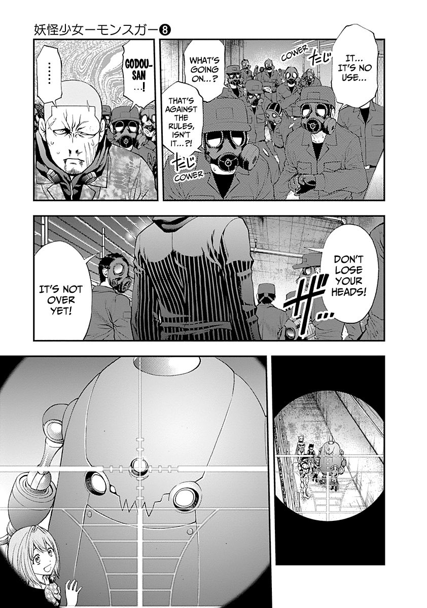 Page 9 of Chapter 80