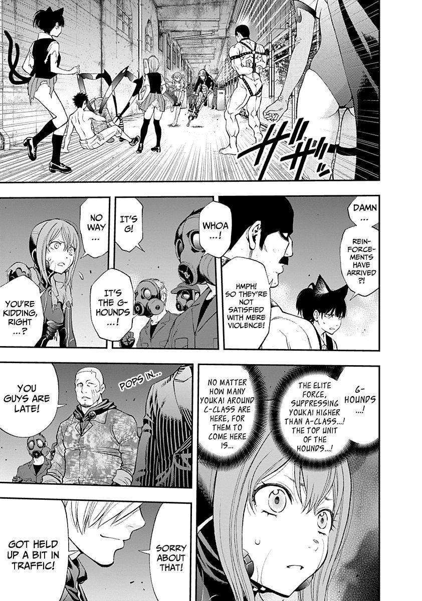 Page 15 of Chapter 80