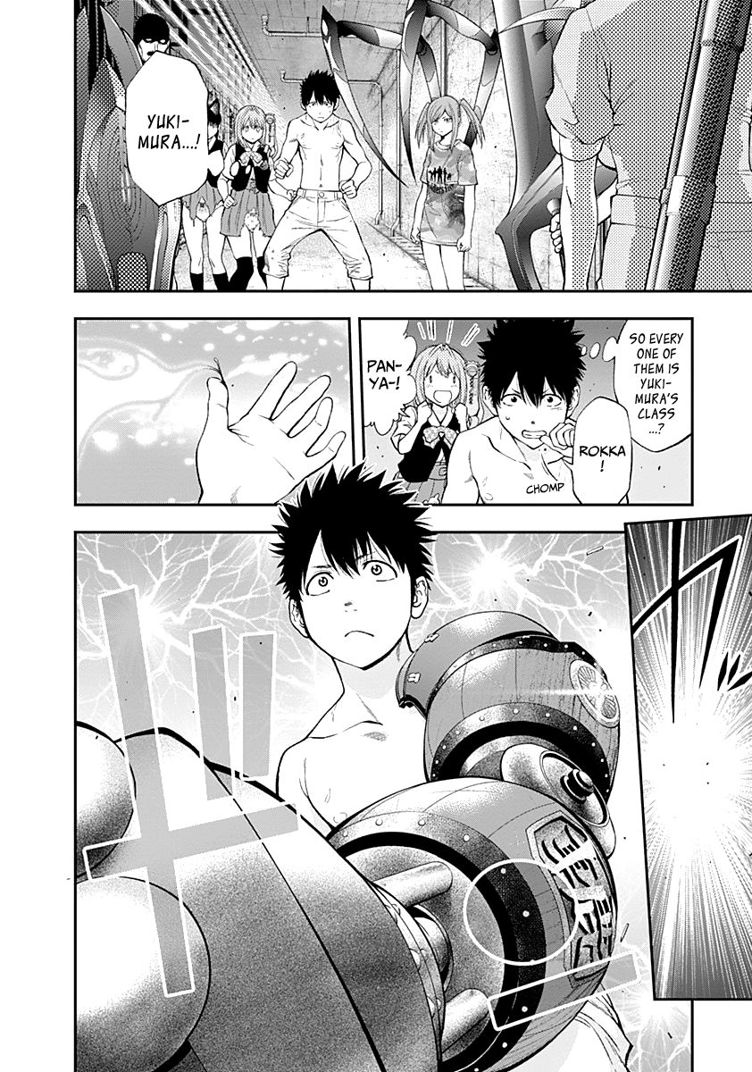 Page 17 of Chapter 80