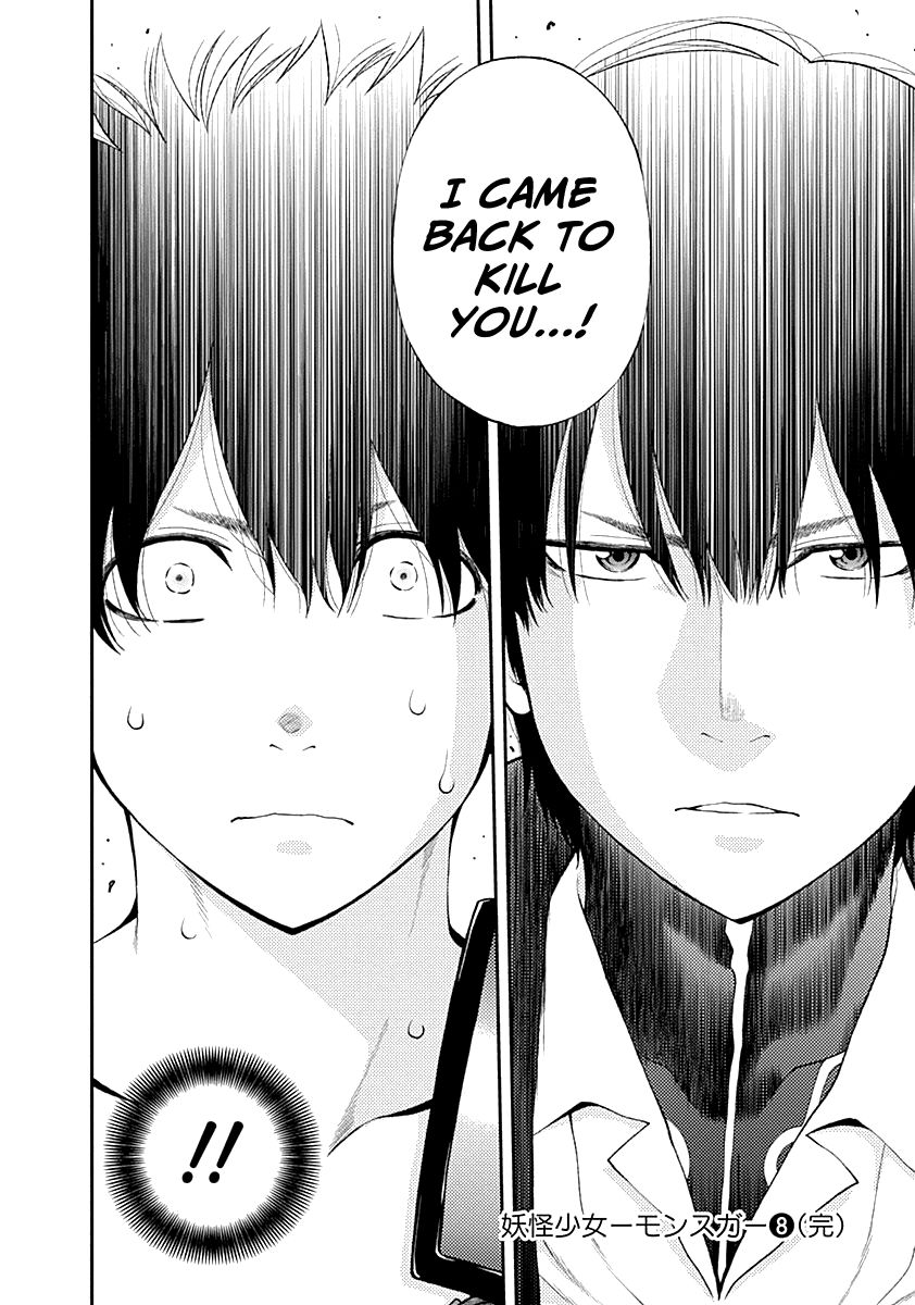 Page 23 of Chapter 80