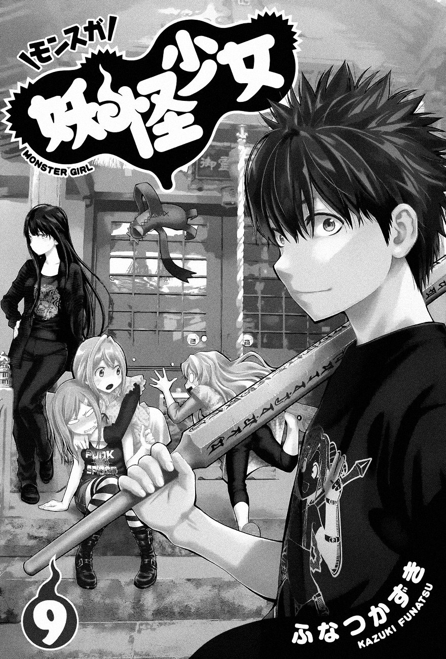 Page 6 of Chapter 81