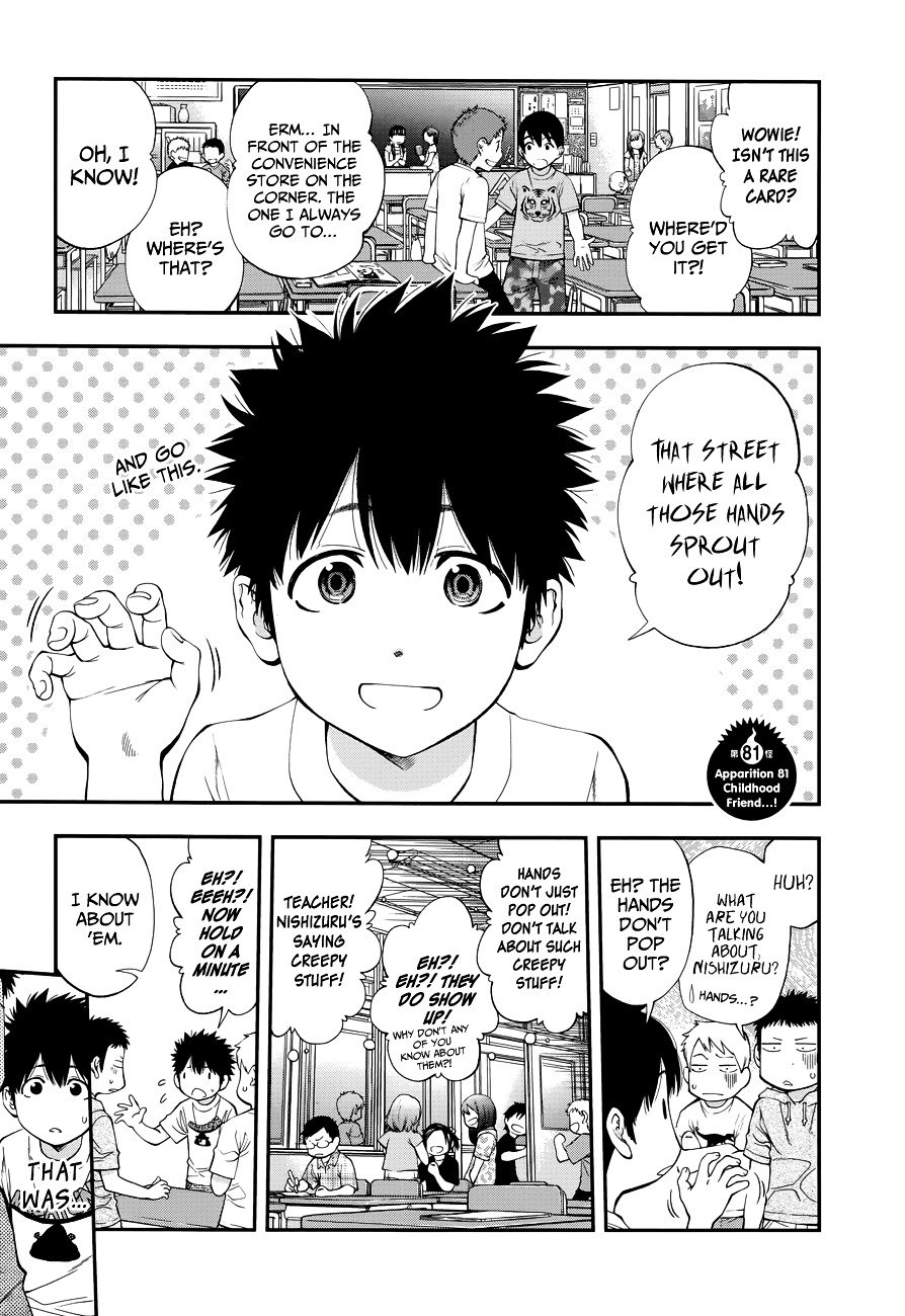 Page 9 of Chapter 81