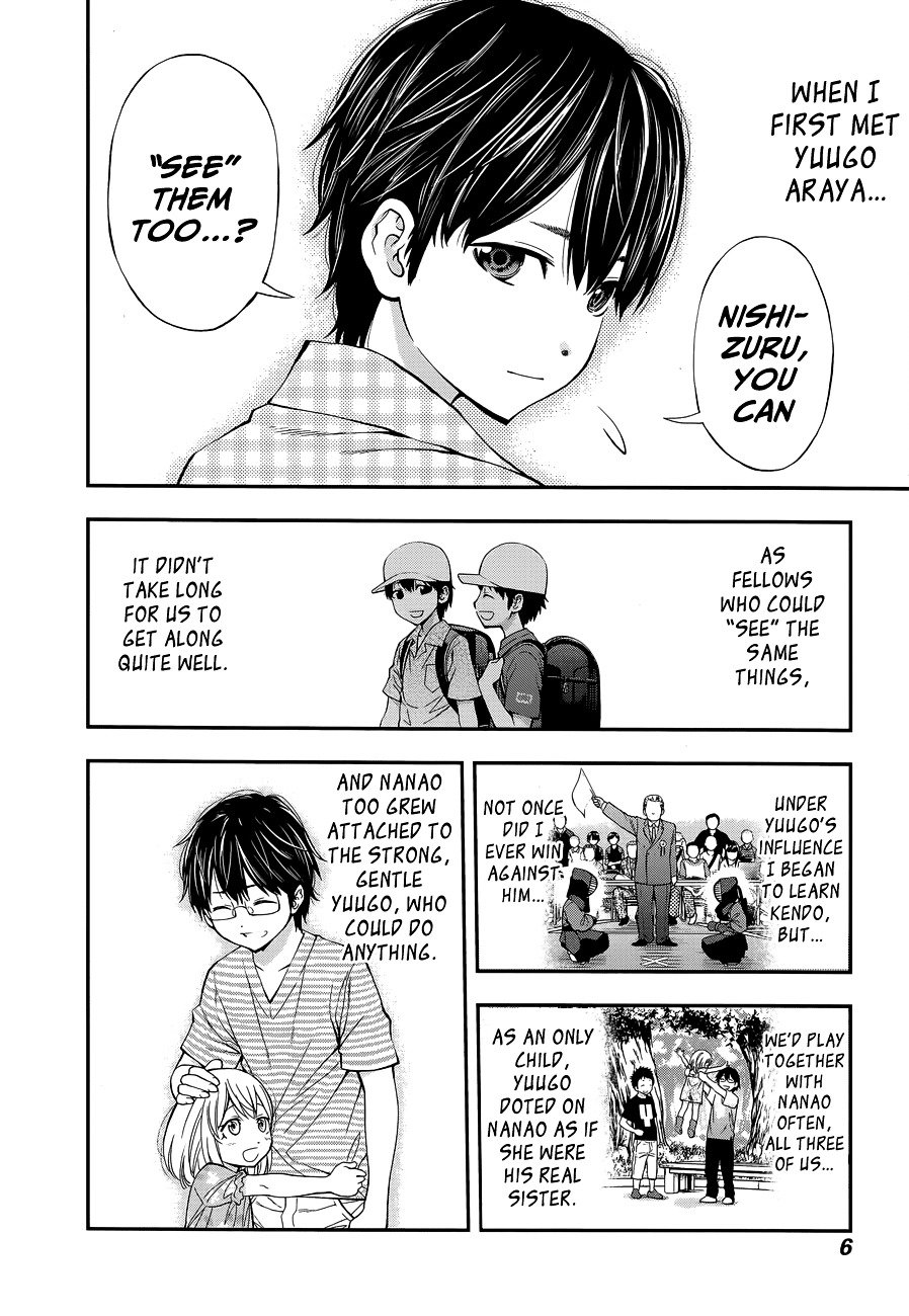 Page 10 of Chapter 81