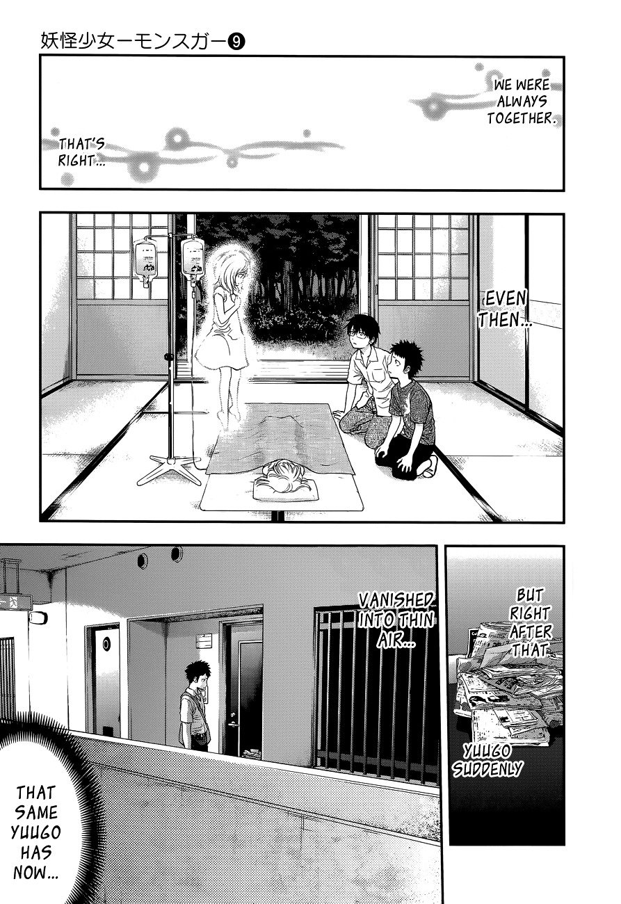Page 11 of Chapter 81