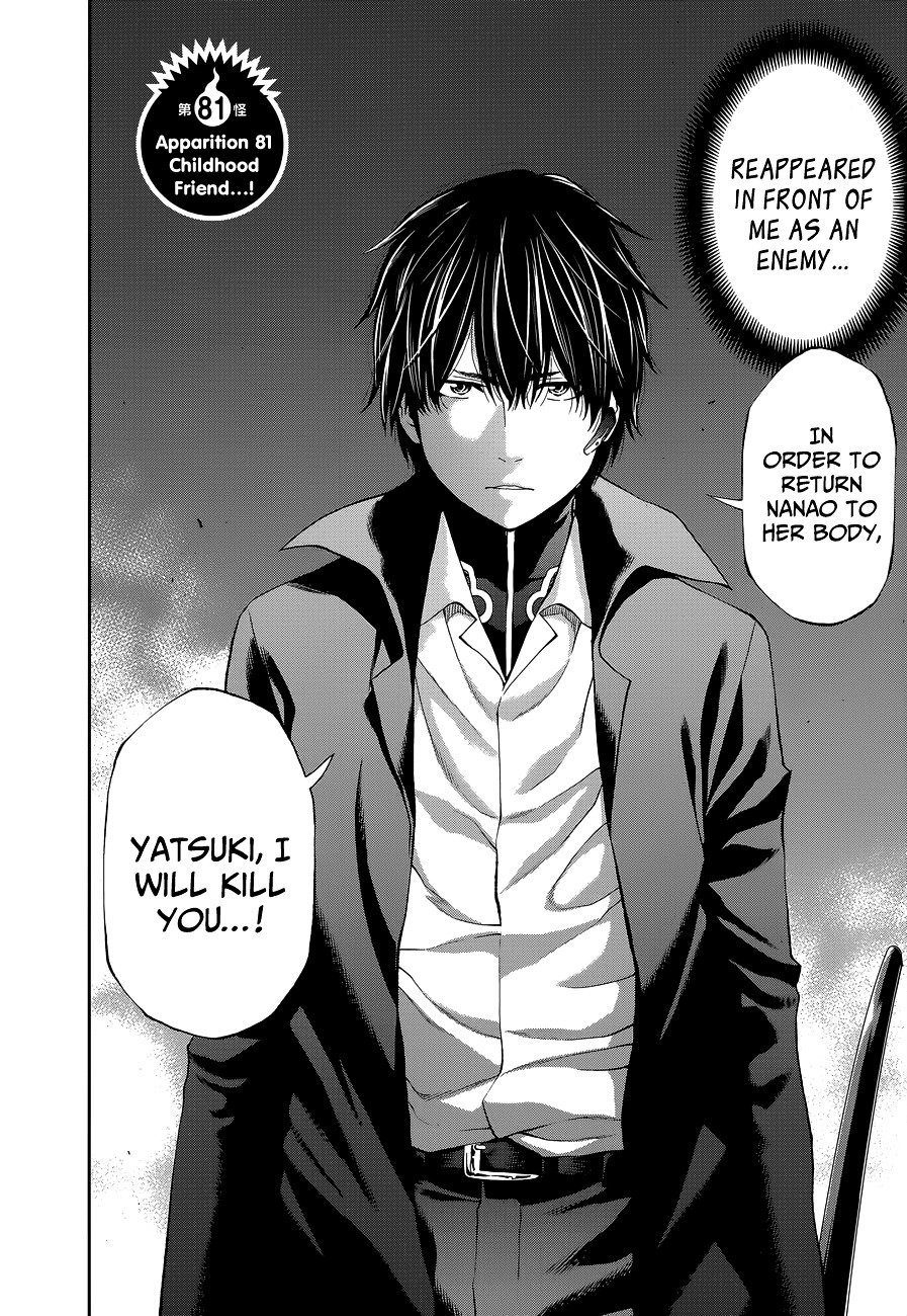 Page 12 of Chapter 81