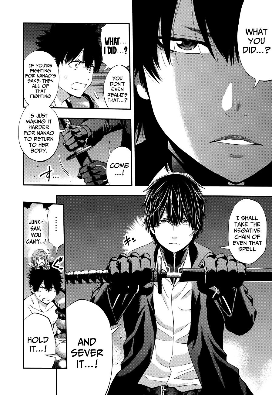 Page 14 of Chapter 81