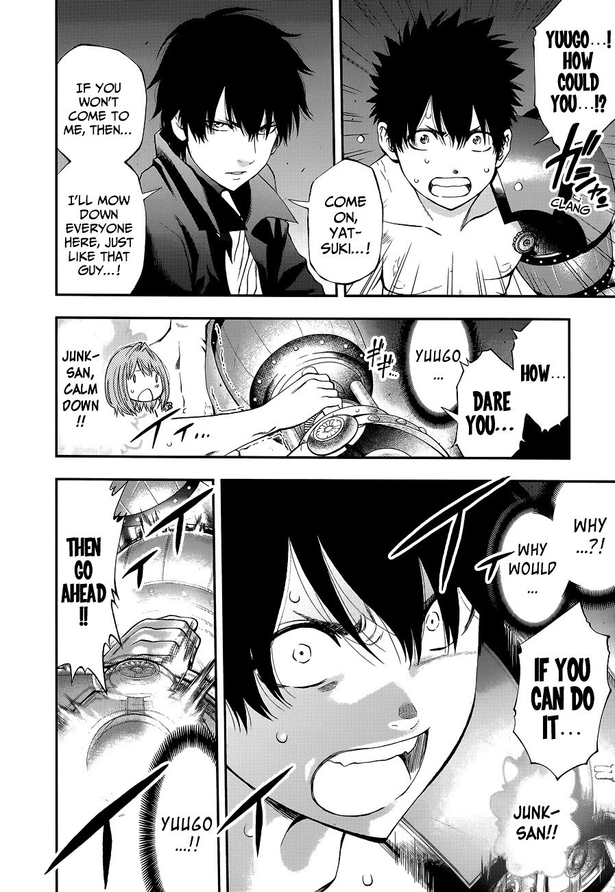 Page 17 of Chapter 81