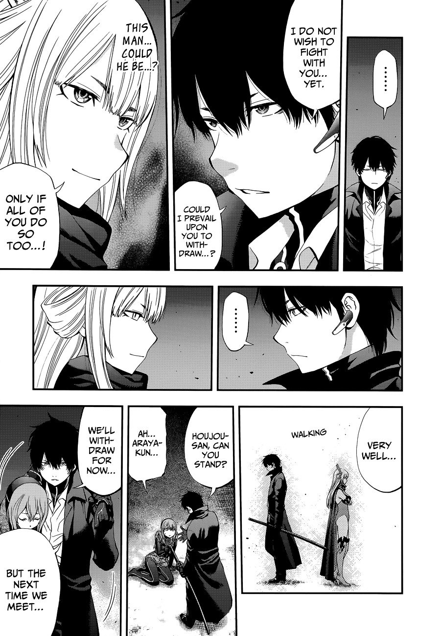 Page 23 of Chapter 81
