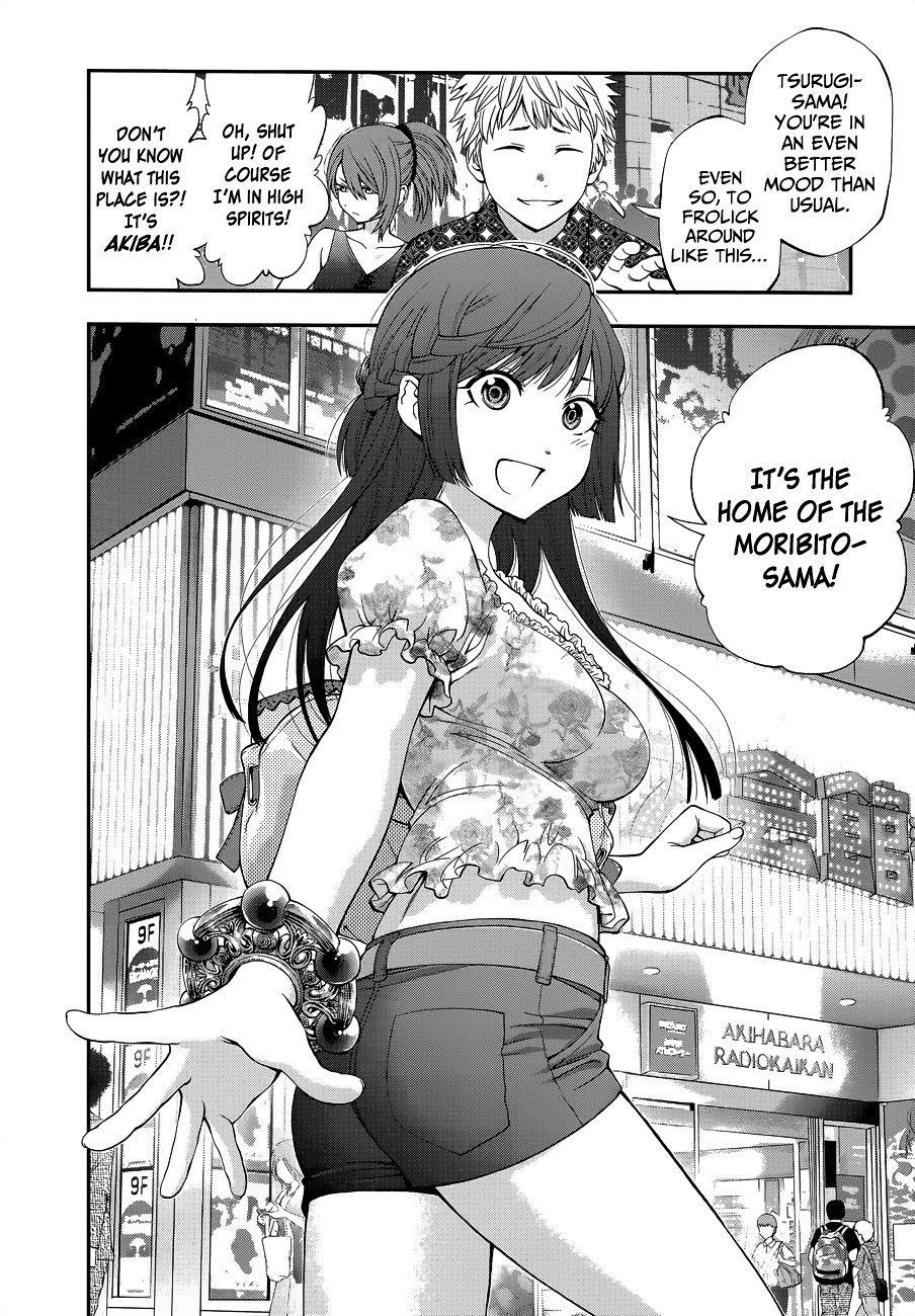 Page 26 of Chapter 81