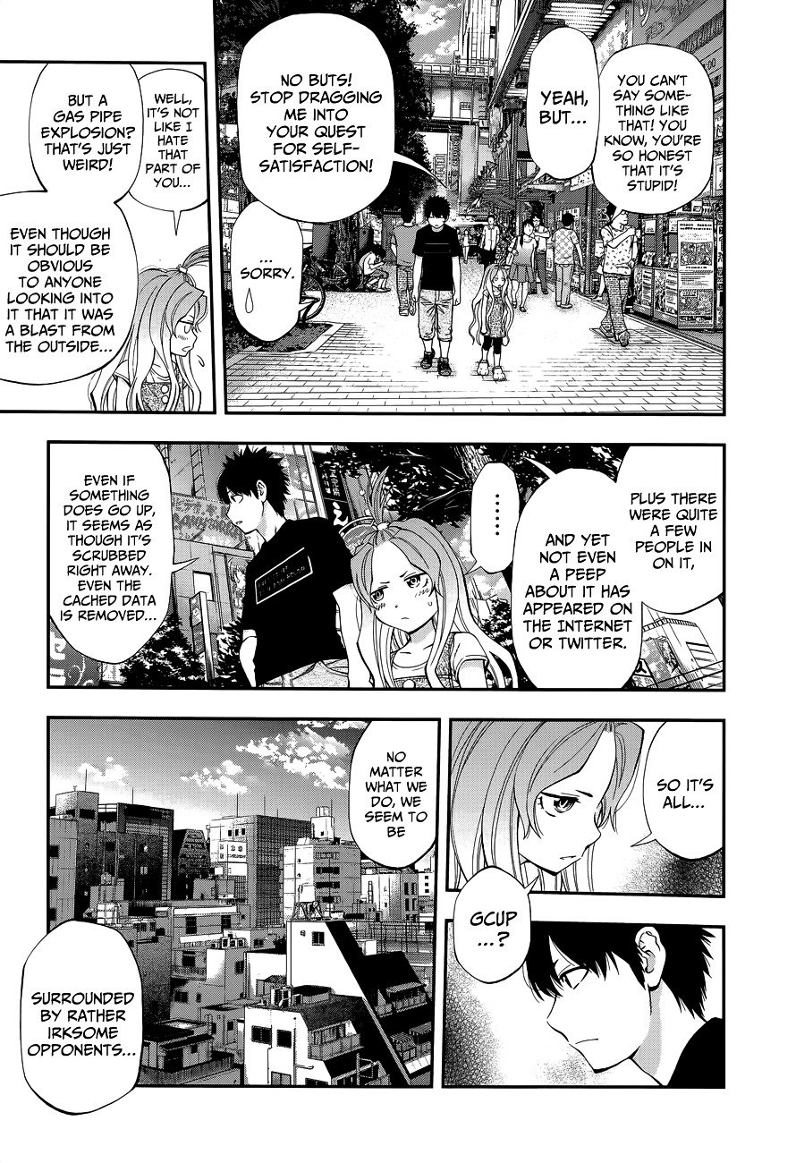 Page 5 of Chapter 82