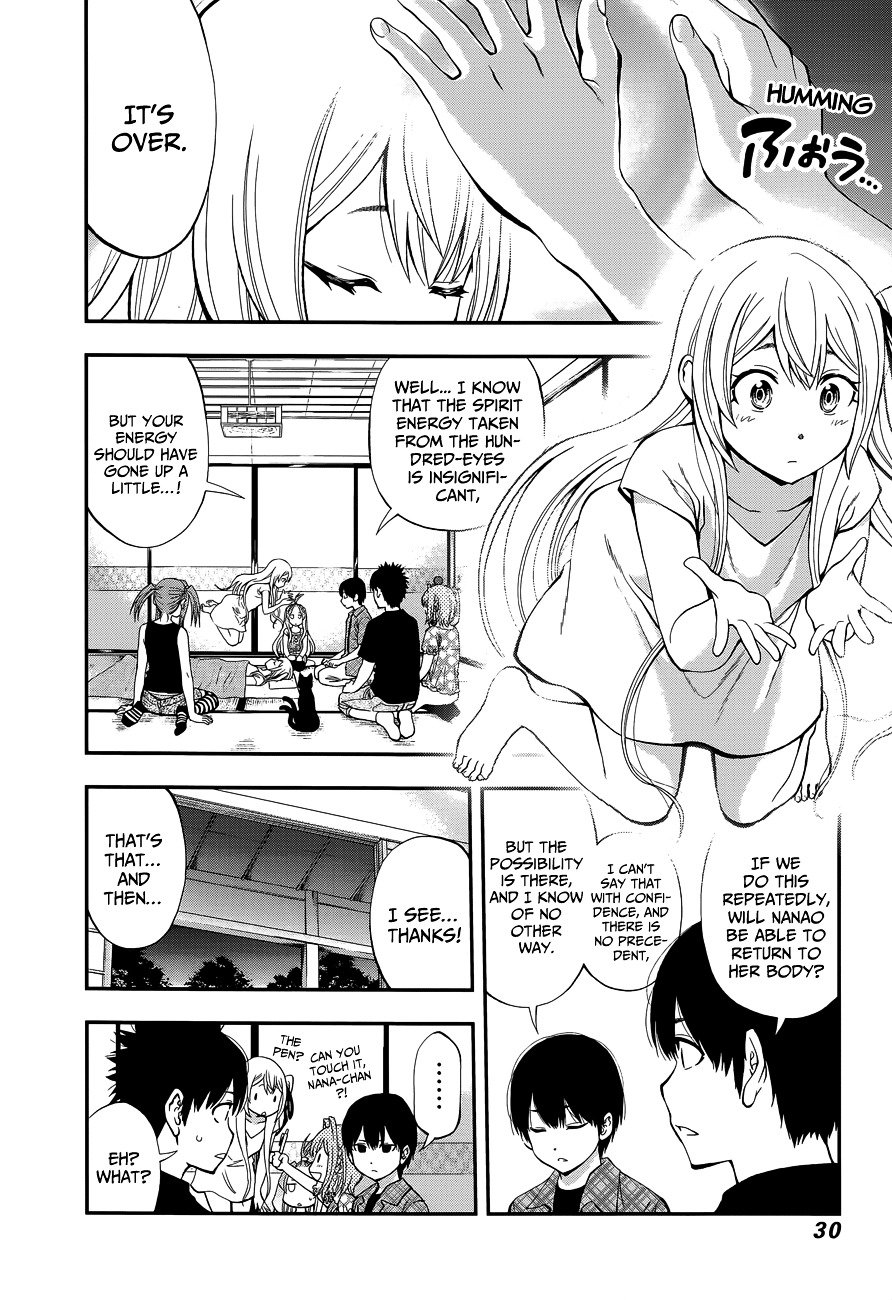 Page 6 of Chapter 82