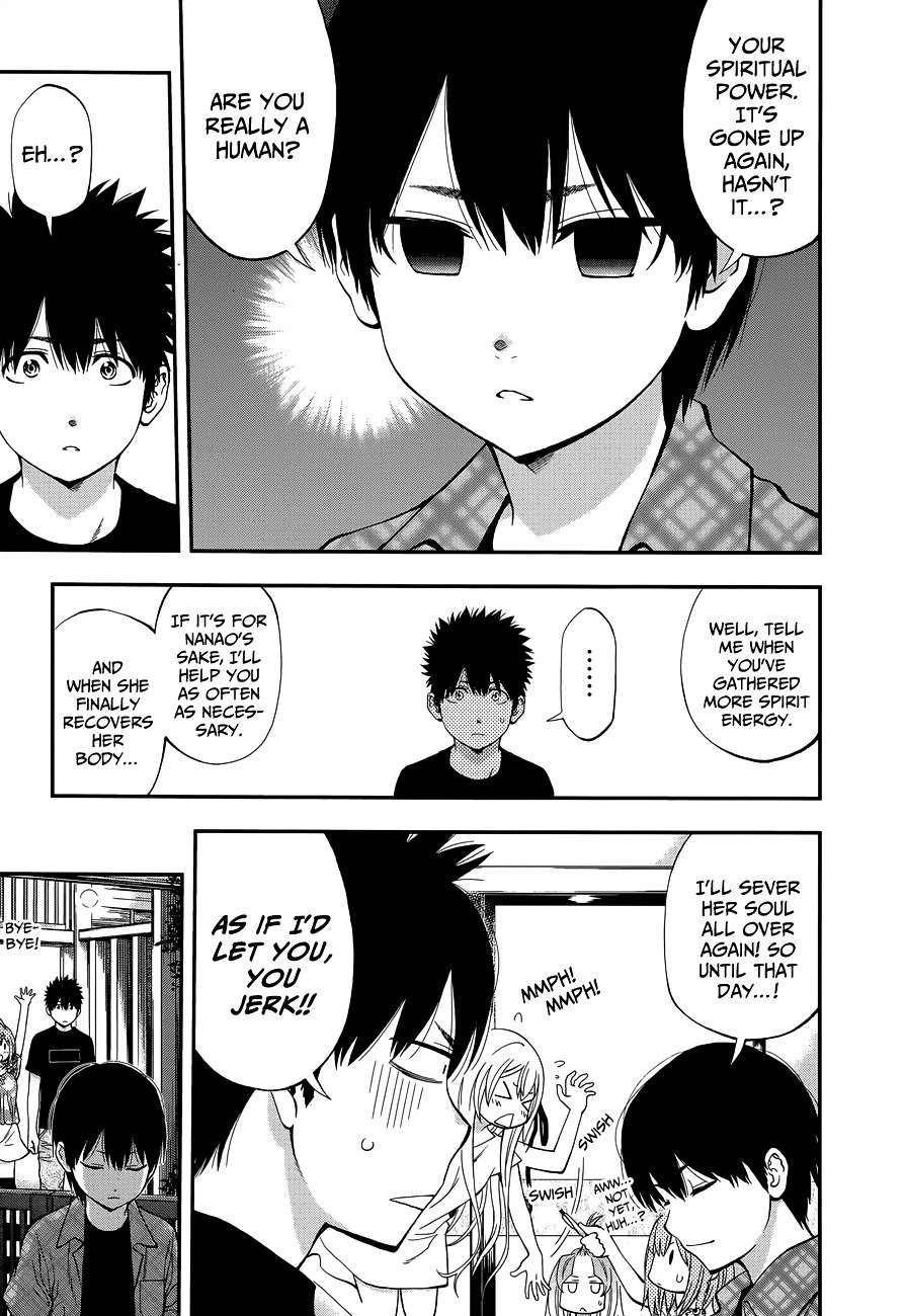 Page 7 of Chapter 82