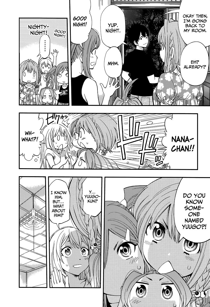 Page 8 of Chapter 82