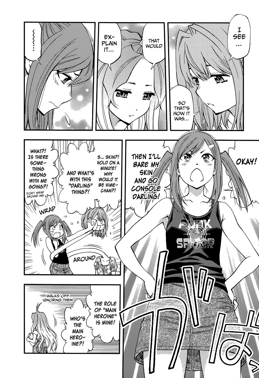 Page 10 of Chapter 82