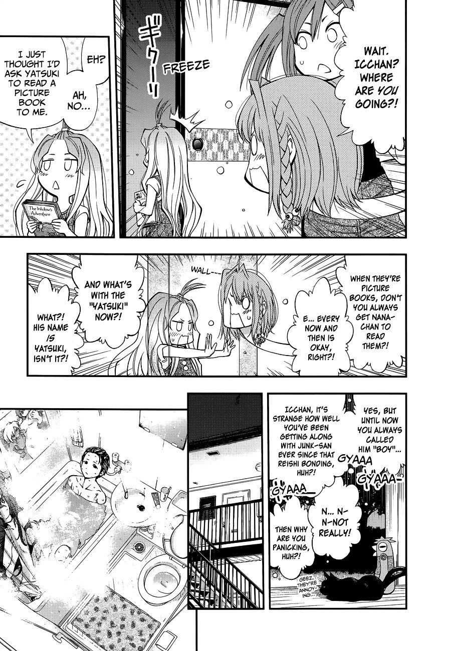 Page 11 of Chapter 82