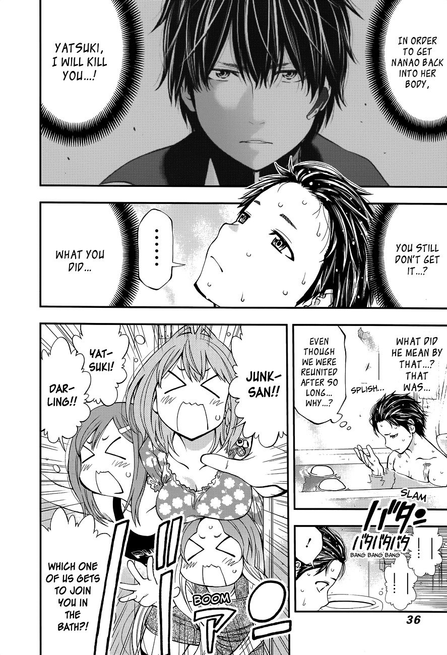 Page 12 of Chapter 82