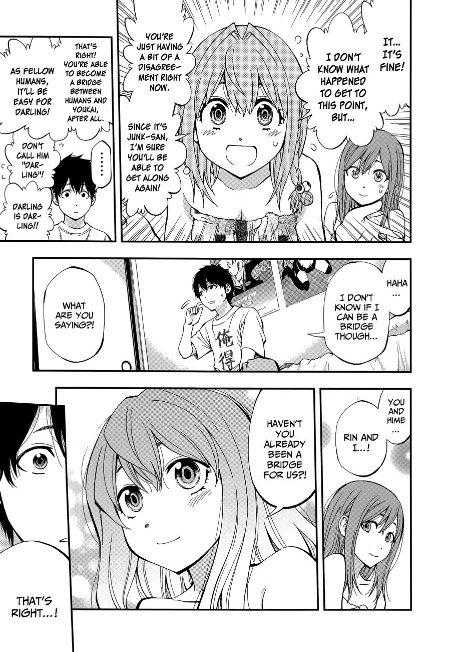 Page 17 of Chapter 82