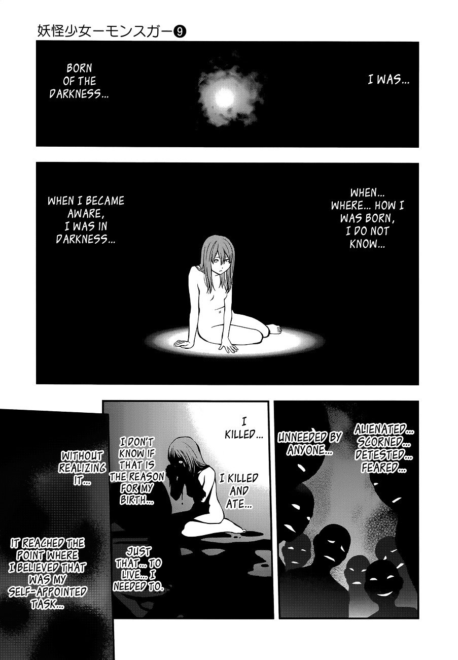 Page 4 of Chapter 83