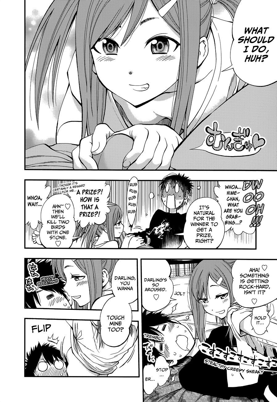 Page 7 of Chapter 83