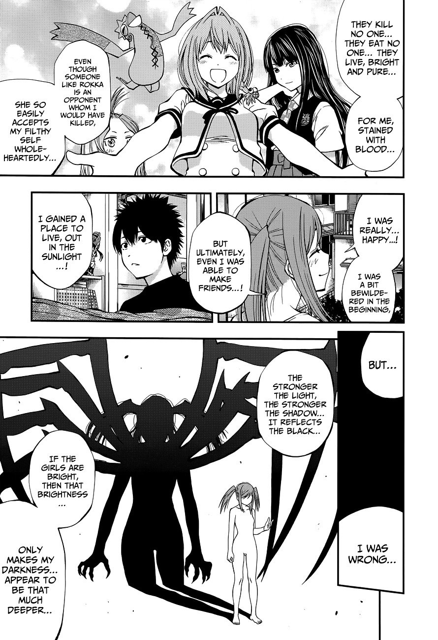 Page 14 of Chapter 83