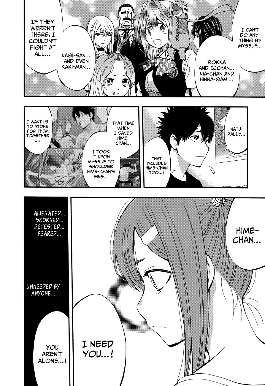 Page 19 of Chapter 83