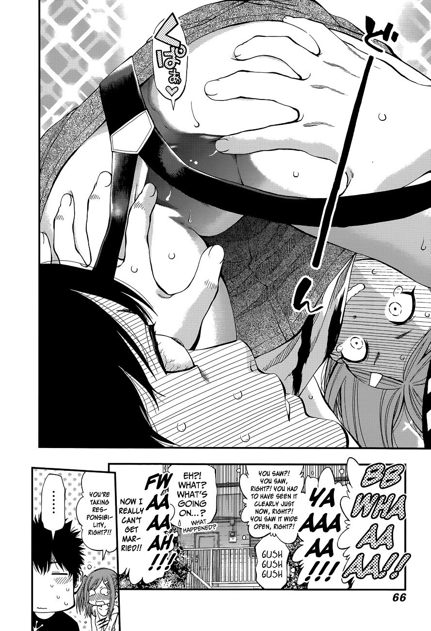 Page 23 of Chapter 83