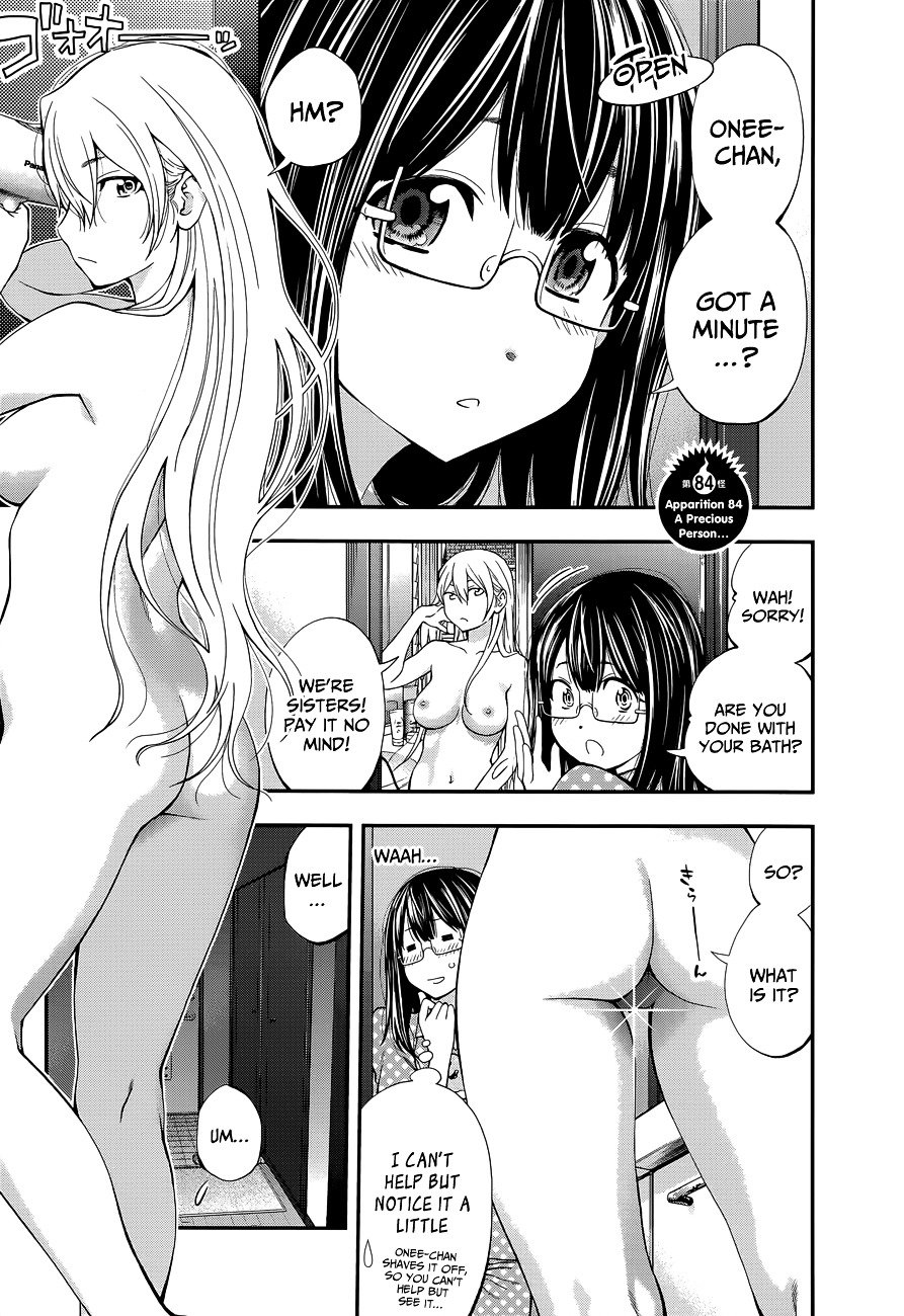 Page 3 of Chapter 84