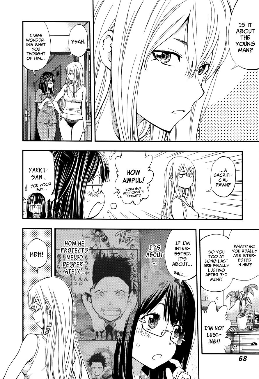 Page 4 of Chapter 84