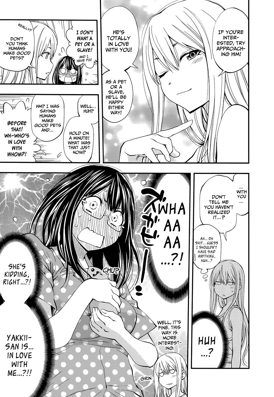 Page 5 of Chapter 84