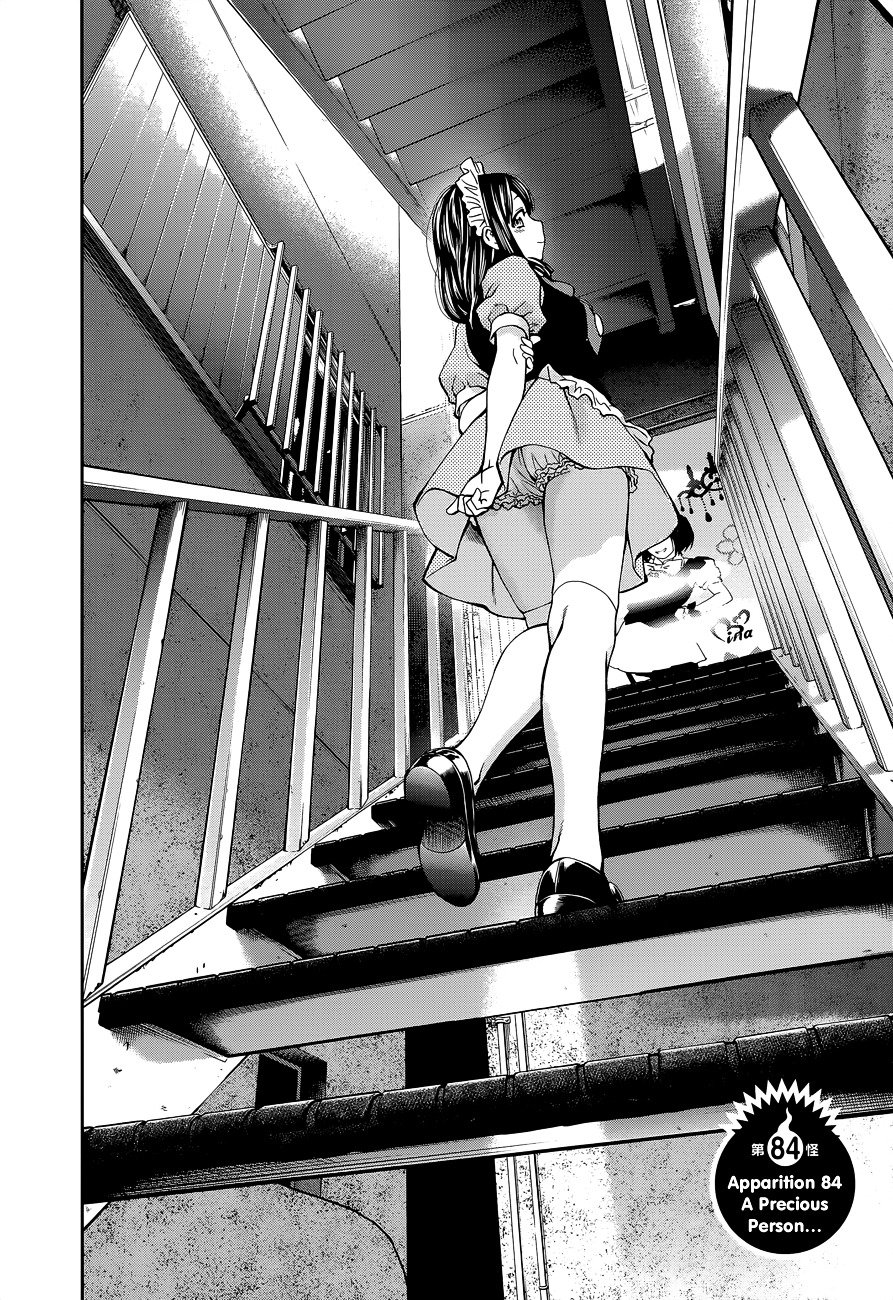 Page 6 of Chapter 84