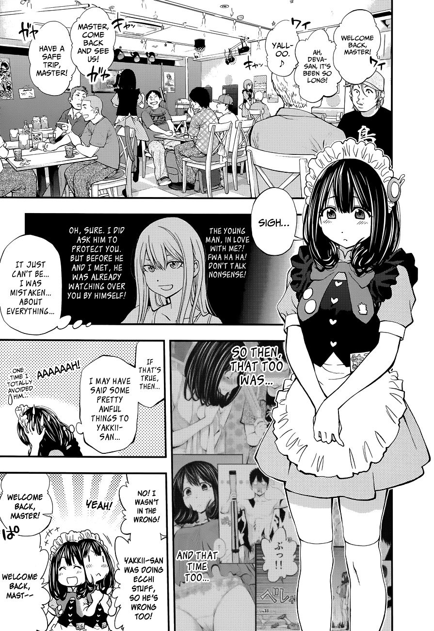 Page 7 of Chapter 84