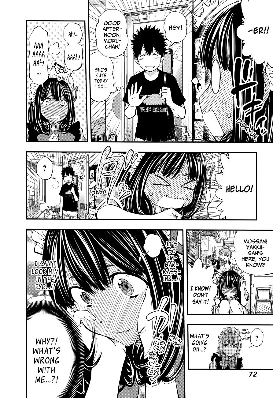 Page 8 of Chapter 84