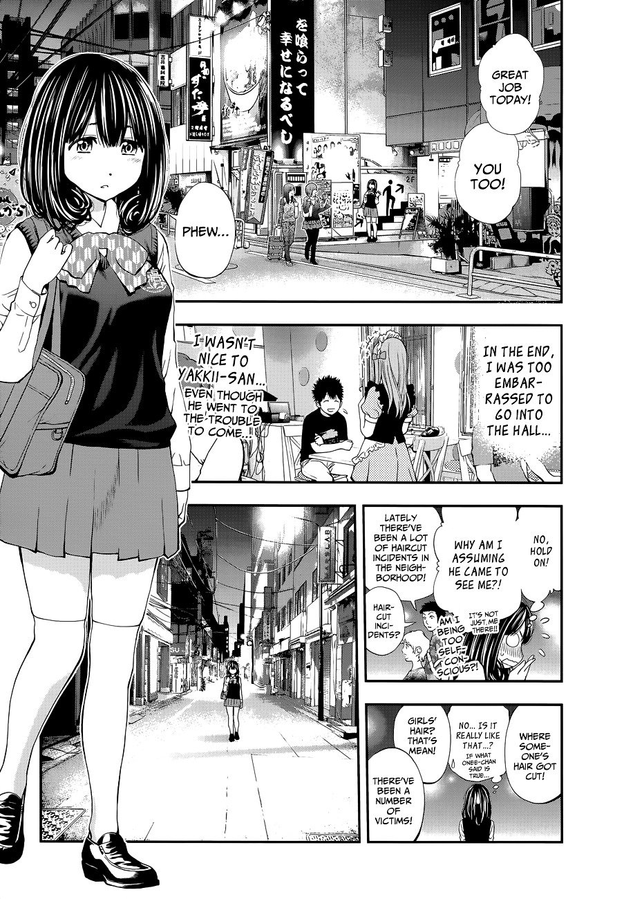 Page 9 of Chapter 84