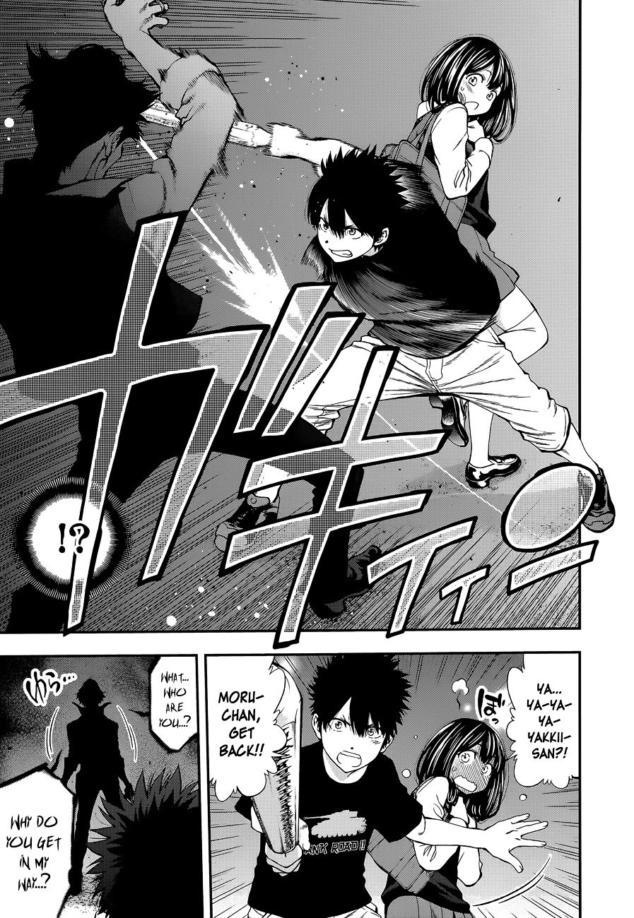 Page 11 of Chapter 84