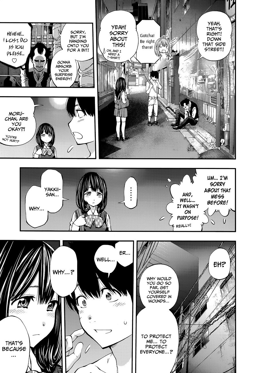 Page 17 of Chapter 84