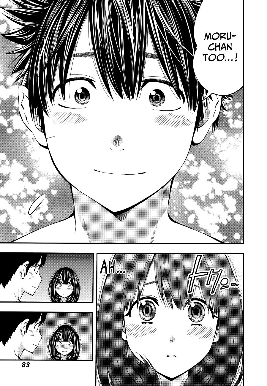Page 19 of Chapter 84