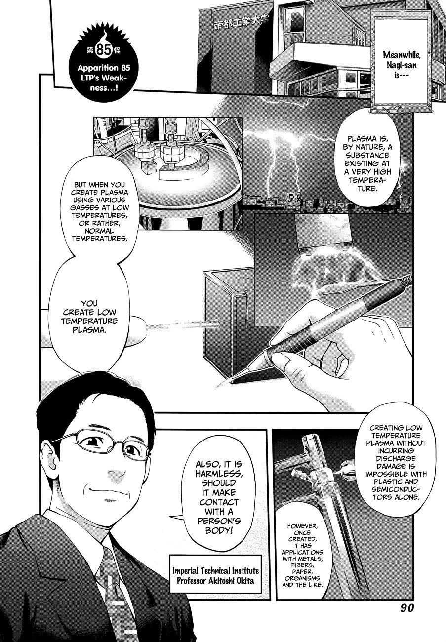 Page 4 of Chapter 85
