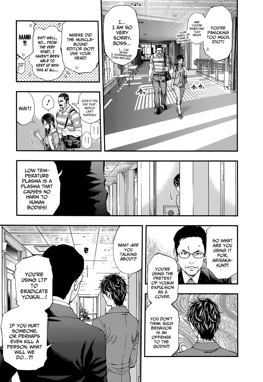 Page 7 of Chapter 85