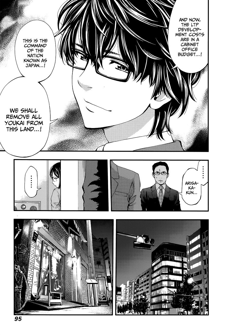 Page 9 of Chapter 85