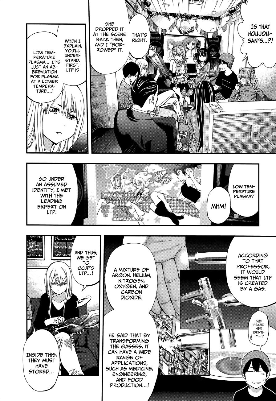 Page 12 of Chapter 85