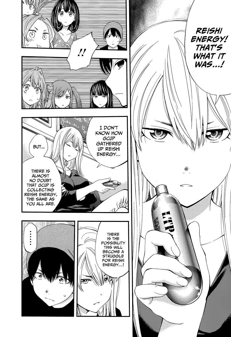 Page 14 of Chapter 85