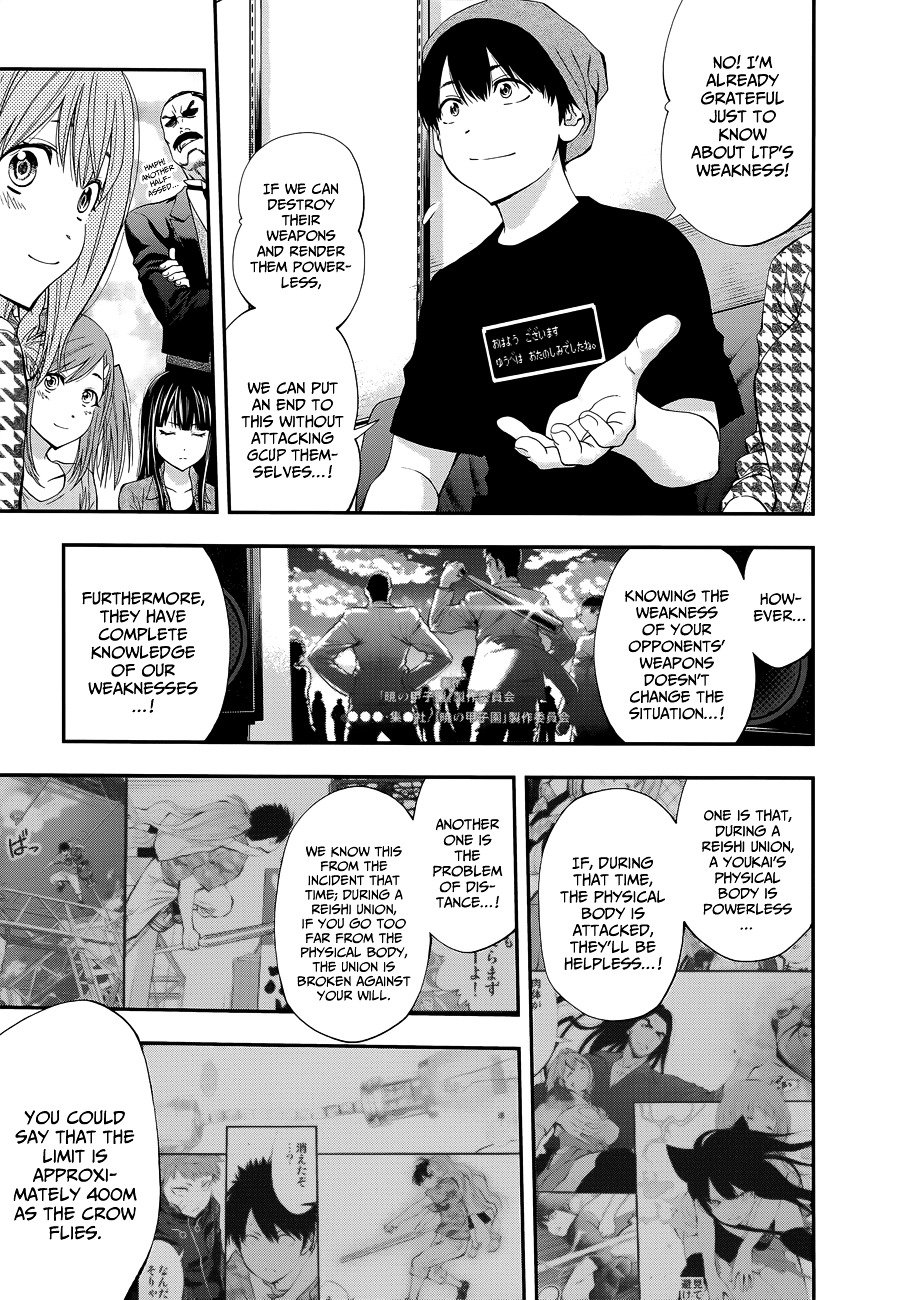 Page 15 of Chapter 85
