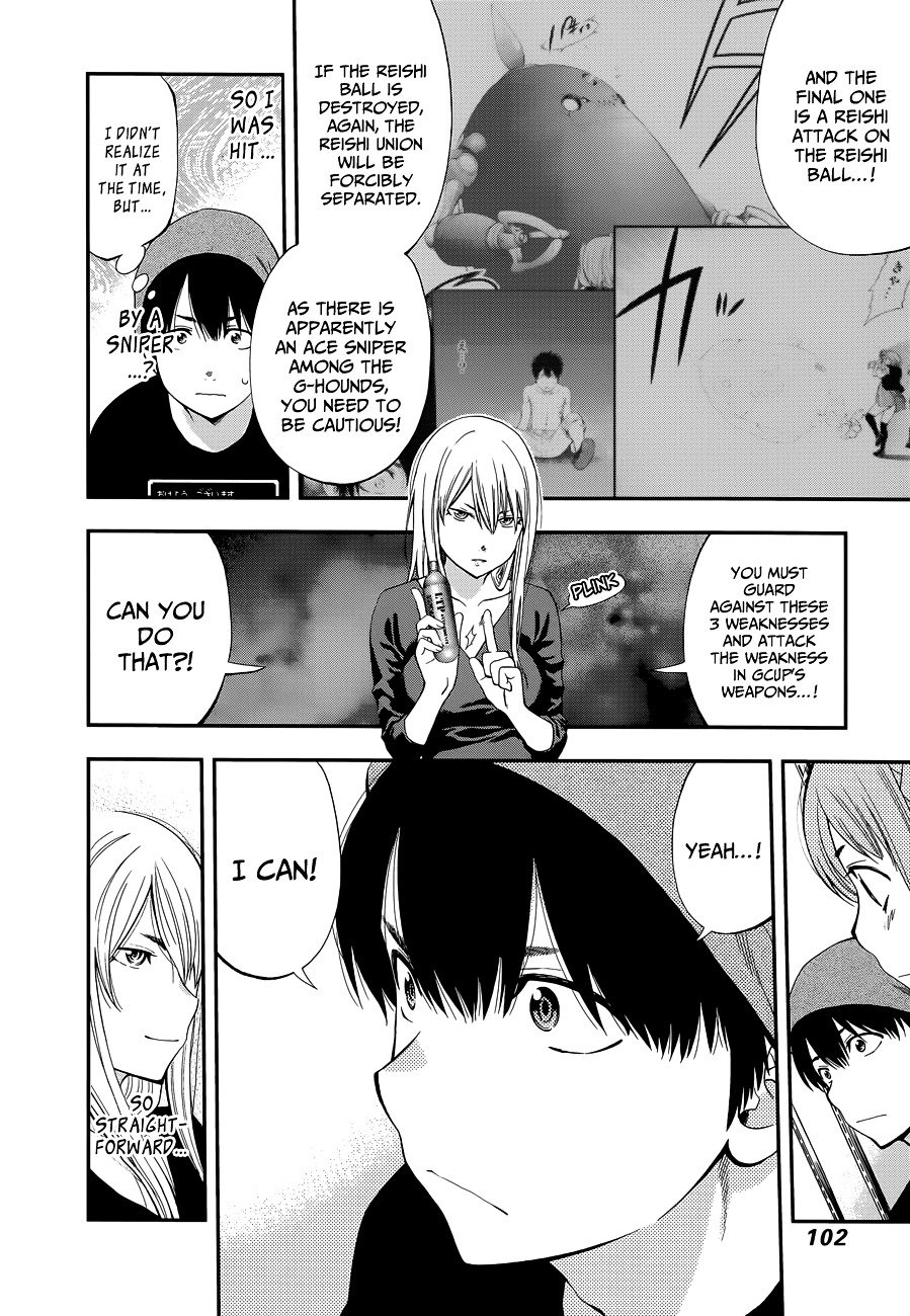 Page 16 of Chapter 85
