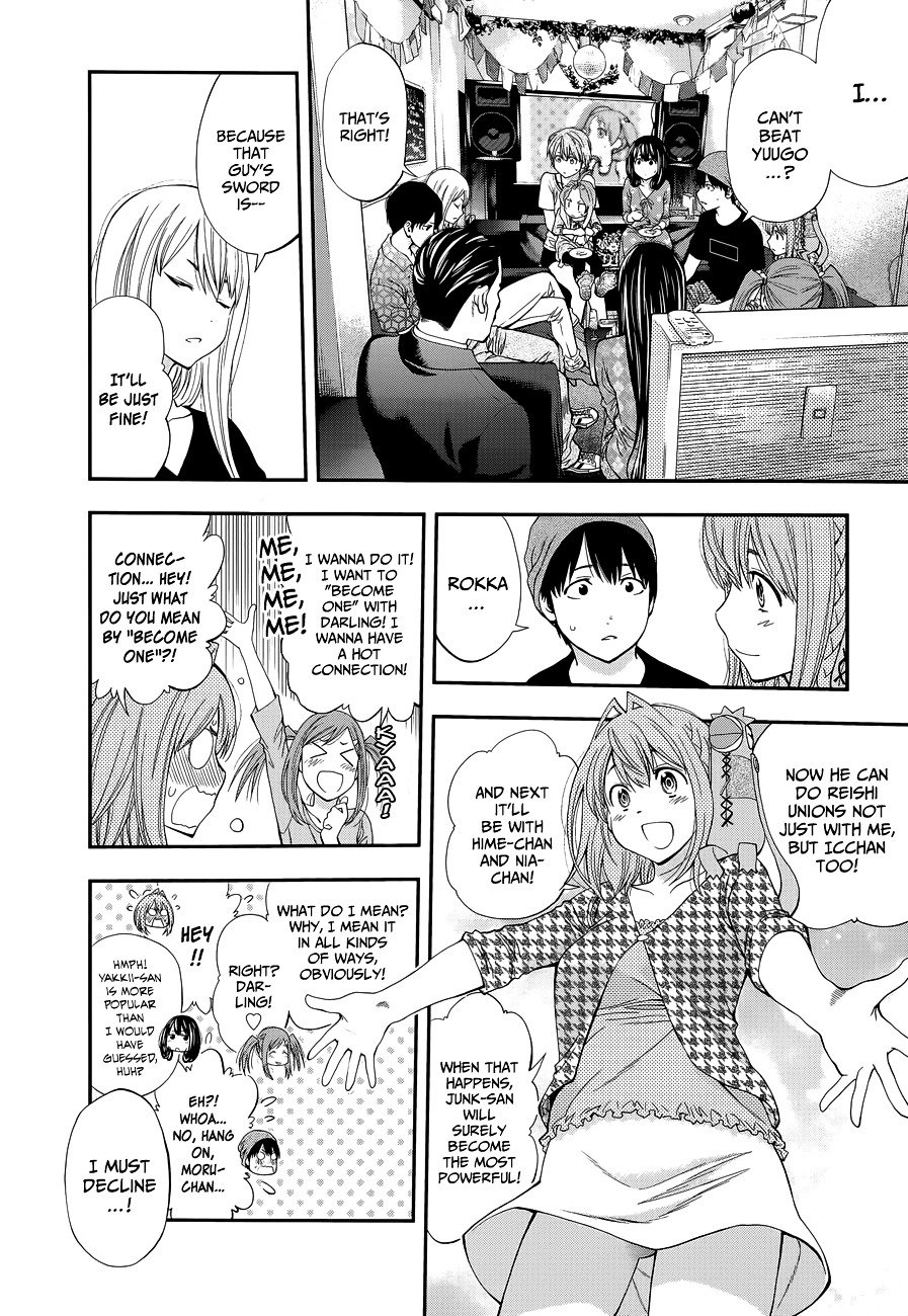 Page 18 of Chapter 85